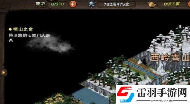 煙雨江湖養蜂人商店開啟玩法