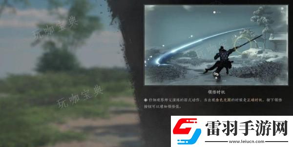 燕云十六聲奇術杳無形如何獲取