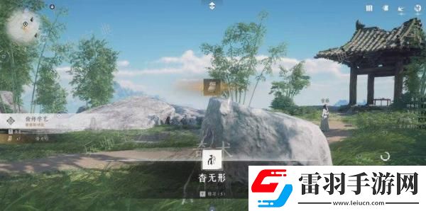 燕云十六聲奇術杳無形如何獲取