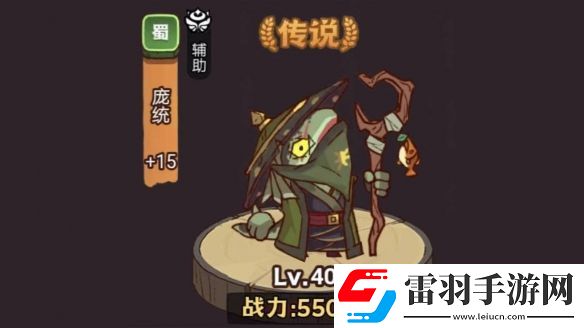 咸魚(yú)之王俱樂(lè)部典韋陣容怎么樣