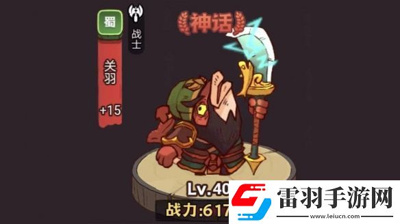 咸魚(yú)之王俱樂(lè)部典韋陣容怎么樣