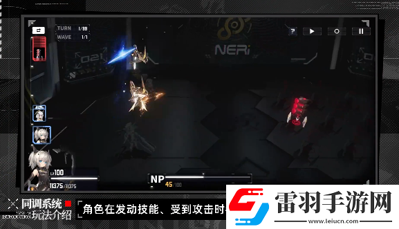 交錯戰線阿瑞斯技能一覽
