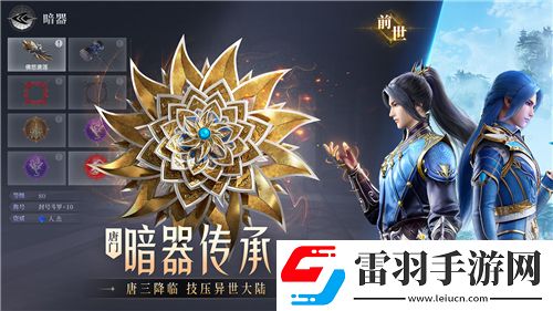 天天愛消除攻略大揭秘！輕松獲取高分的絕妙技巧！