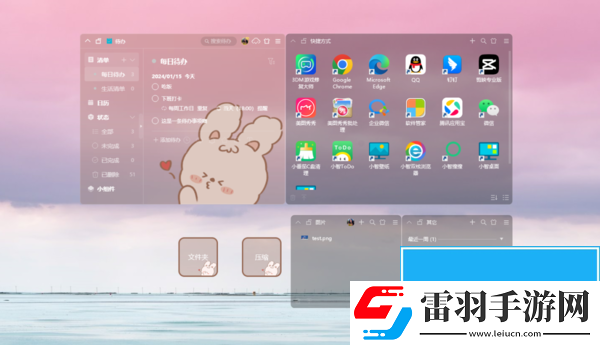 小智桌面可以更換分區皮膚嗎