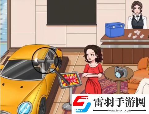 老六愛(ài)找茬車(chē)展風(fēng)云怎么過(guò)關(guān)