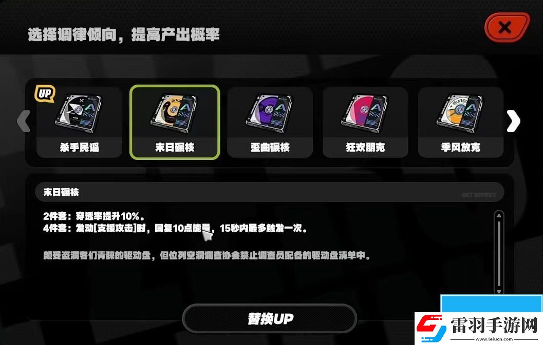絕區零殺手民謠效果介紹