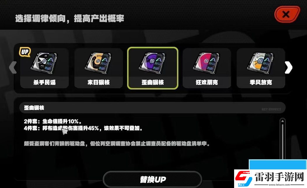 絕區零殺手民謠效果介紹