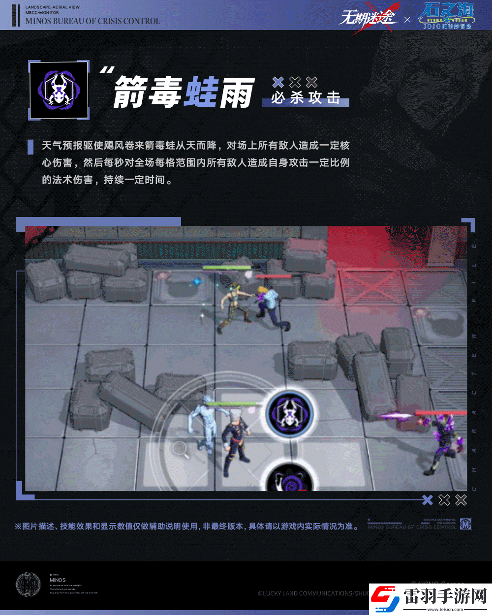 無期迷途天氣預報怎么樣