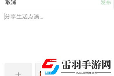 豆瓣APP中發廣播的詳細操作流程