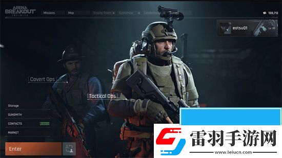 騰訊游戲暗區突圍