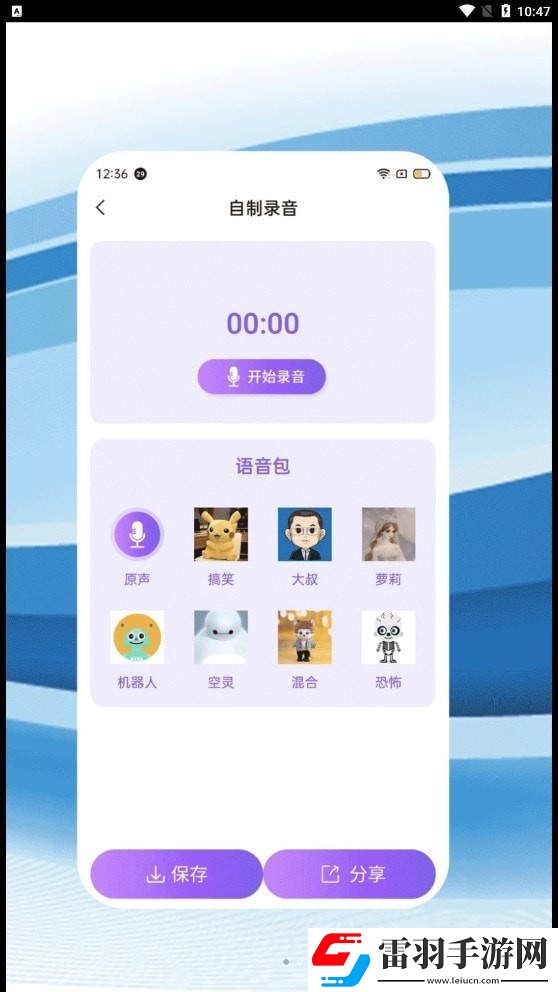 愛看視頻編輯器軟件下載