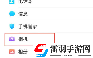 oppor15x中將拍照聲音關掉的詳細步驟
