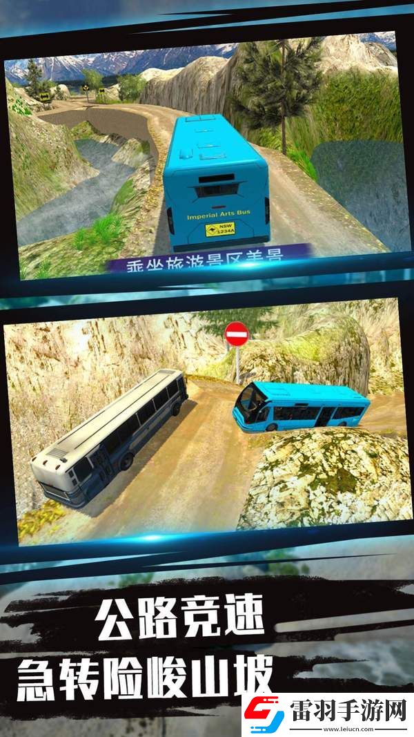 城市司機模擬器內置修改器下載