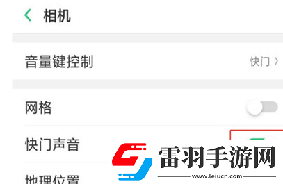 oppor15x中將拍照聲音關掉的詳細步驟