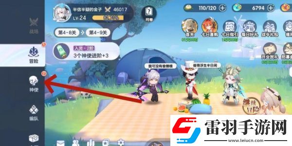 破曉序列升星攻略