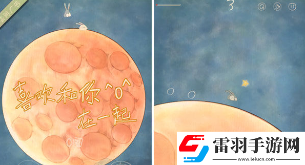 喜歡和你在一起評(píng)測(cè)