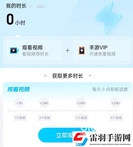 創世戰車手游為什么進不去