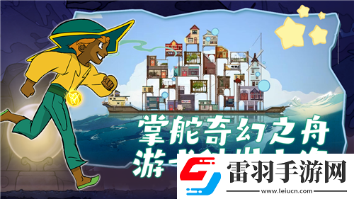 成吉思汗手機版