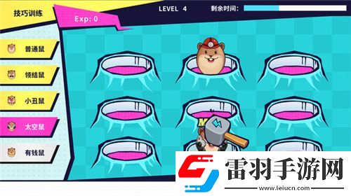 原神高塔孤王的斷片獲得攻略