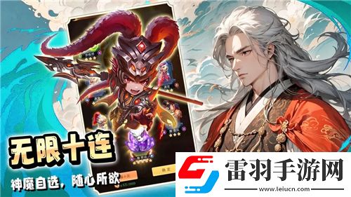 無限戰爭征服黑暗