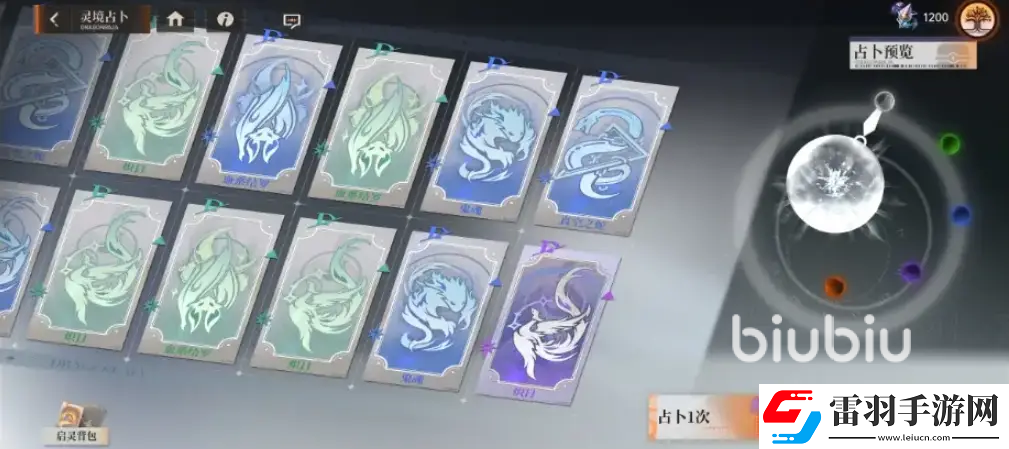 龍族卡塞爾之門白帝之隙怎么玩