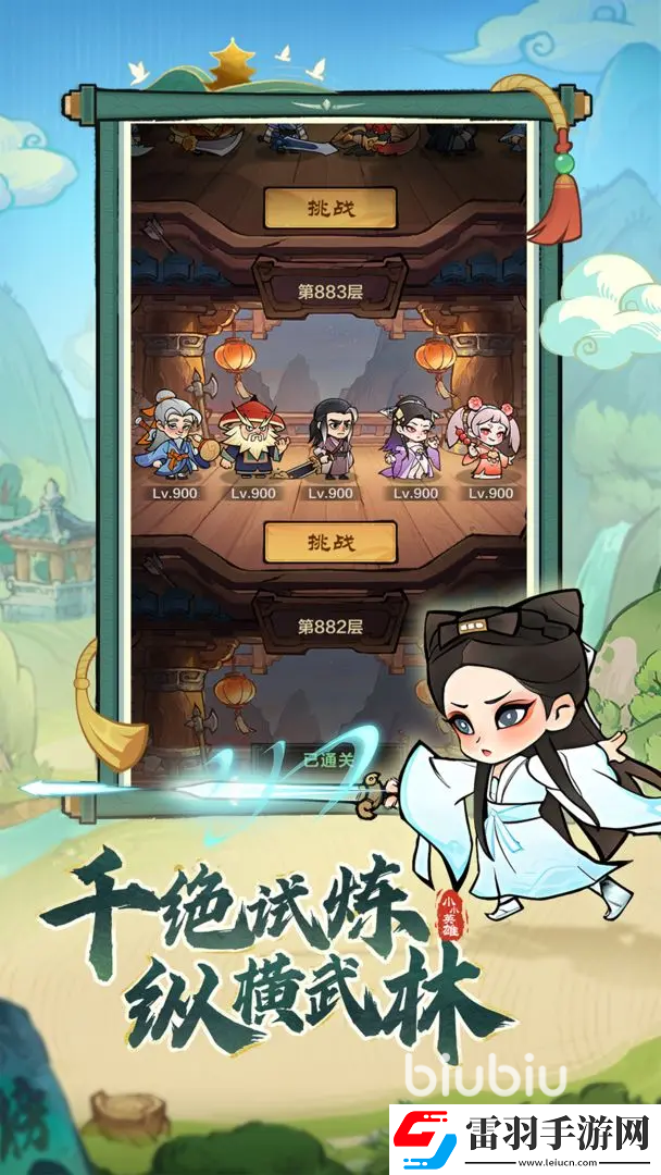 小小英雄劍客功法如何搭配