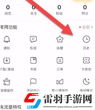 手機百度無痕瀏覽的歷史怎么恢復