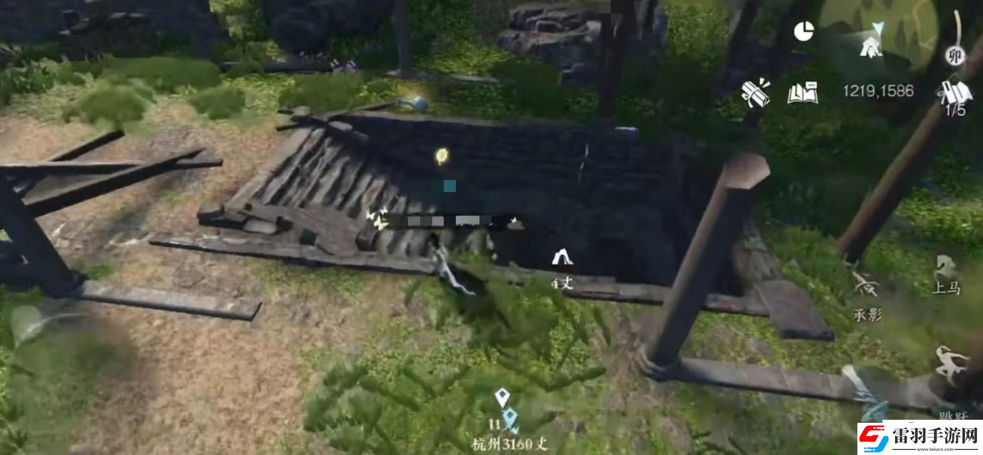 逆水寒賈行云在哪