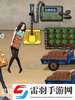 隱秘的檔案搬磚老人通關攻略