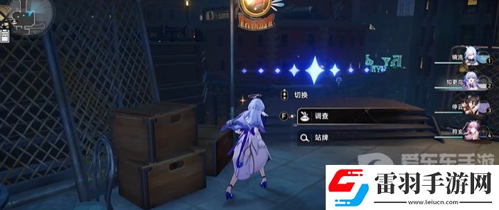 崩壞星穹鐵道往日氣球成就完成方法