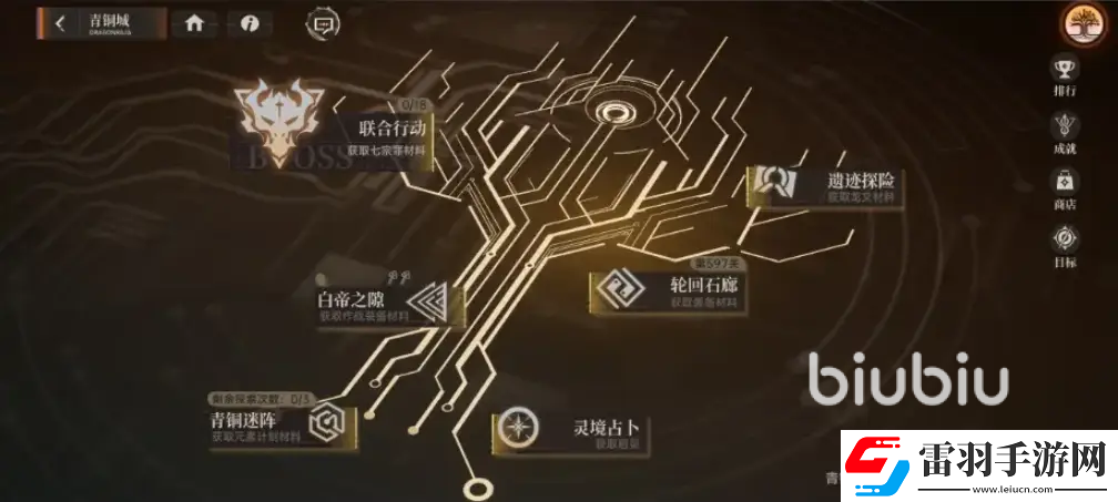 龍族卡塞爾之門白帝之隙怎么玩