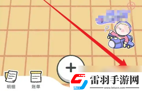 喵喵記賬如何恢復(fù)以前的記錄