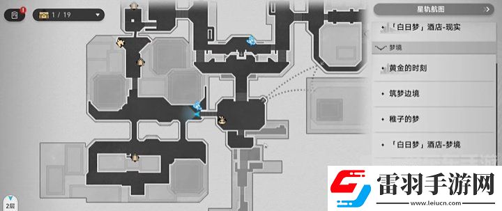 崩壞星穹鐵道往日氣球成就完成方法