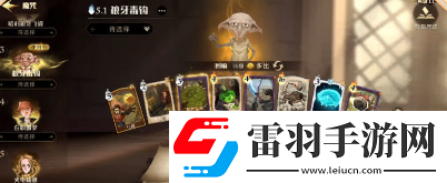 哈利波特魔法覺醒狼牙飛碟卡組推薦