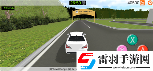 鴻圖之下皇家隊