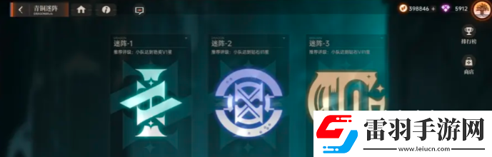 龍族卡塞爾之門白帝之隙怎么玩