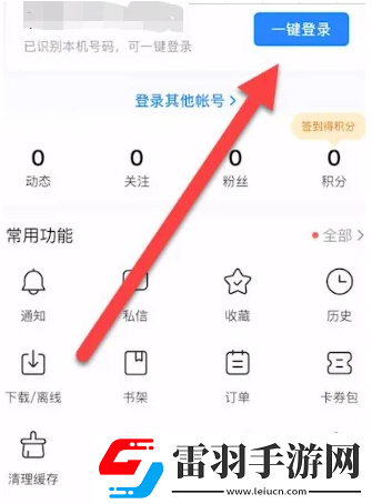手機百度無痕瀏覽的歷史怎么恢復