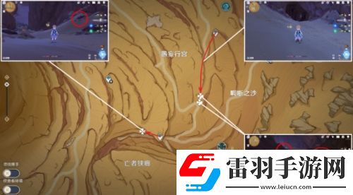 原神沙脂蛹在哪采