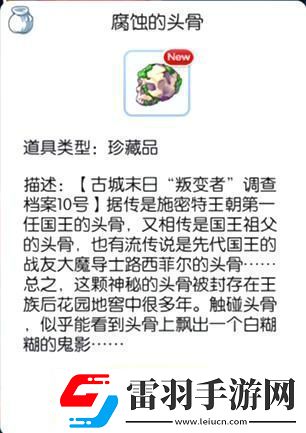 仙境傳說RO新玩法上線