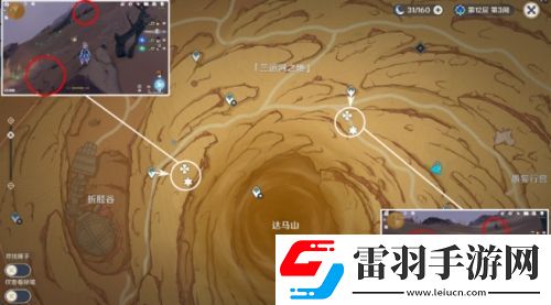 原神沙脂蛹在哪采