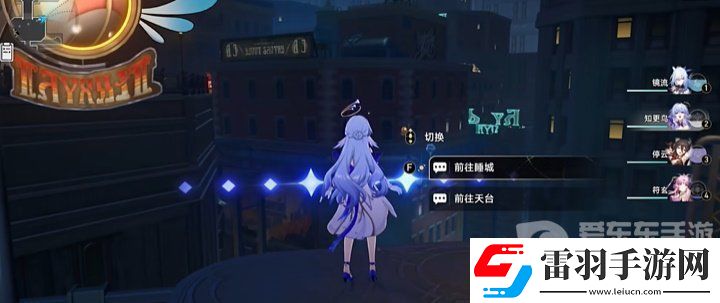 崩壞星穹鐵道往日氣球成就完成方法