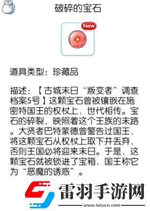 仙境傳說RO新玩法上線