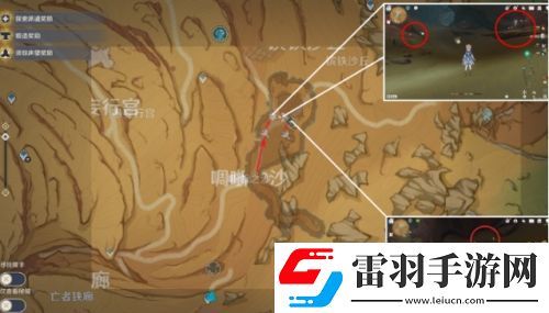 原神沙脂蛹在哪采