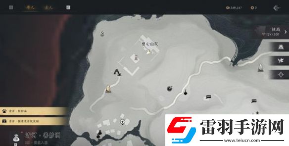 燕云十六聲心法春雷篇怎么獲得