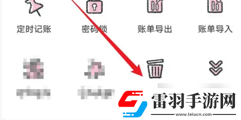 喵喵記賬如何恢復(fù)以前的記錄