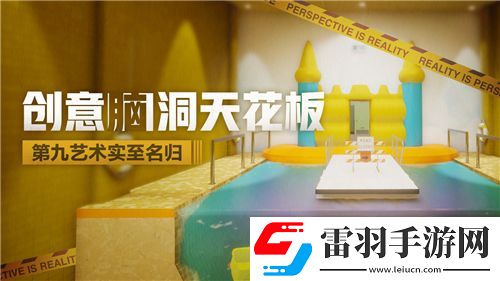 元素地牢夏季限定皮膚解鎖攻略