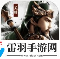 三國(guó)游戲排行榜前十名