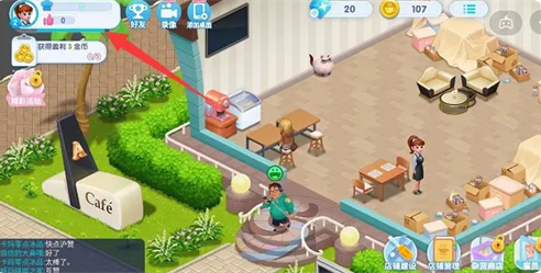 開(kāi)間小店兌換碼2023