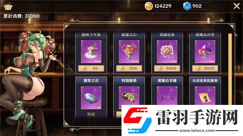 武林閑俠獨家攻略