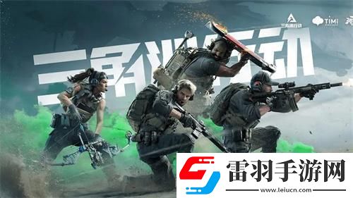 三角洲行動哪些值得買